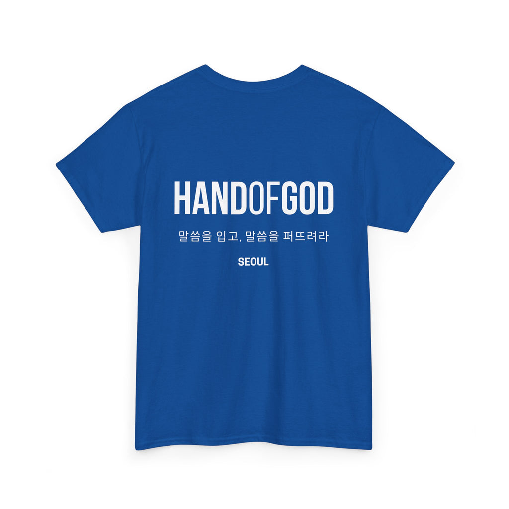 Hand of God Seoul Limited Edition T-Shirt | The Word Worldwide Collection | Christian Faith Apparel
