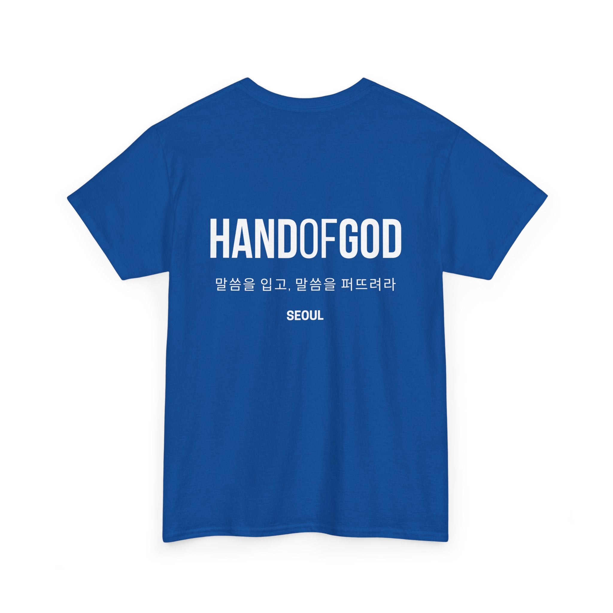 Hand of God Seoul Limited Edition T-Shirt | The Word Worldwide Collection | Christian Faith Apparel