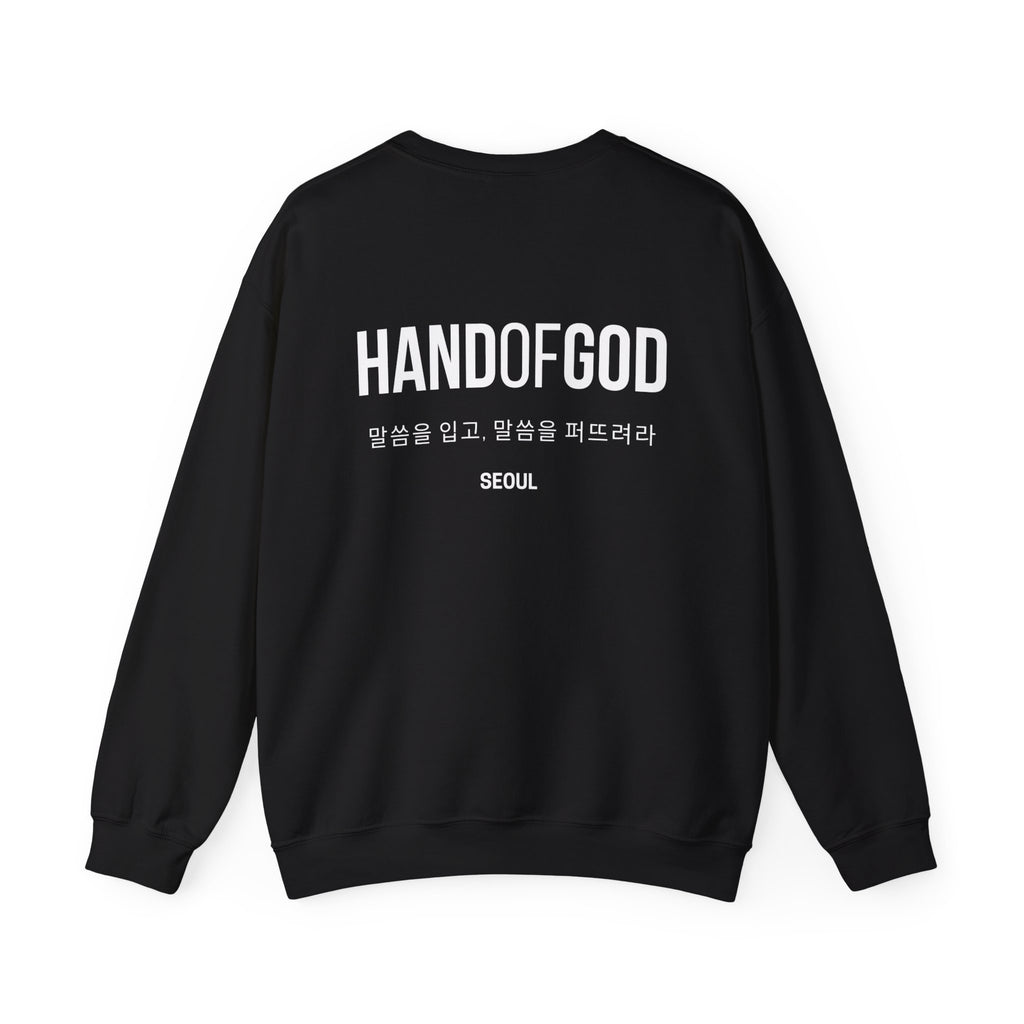 Hand of God Seoul Limited Edition Sweatshirt | The Word Worldwide Christian Faith Collection