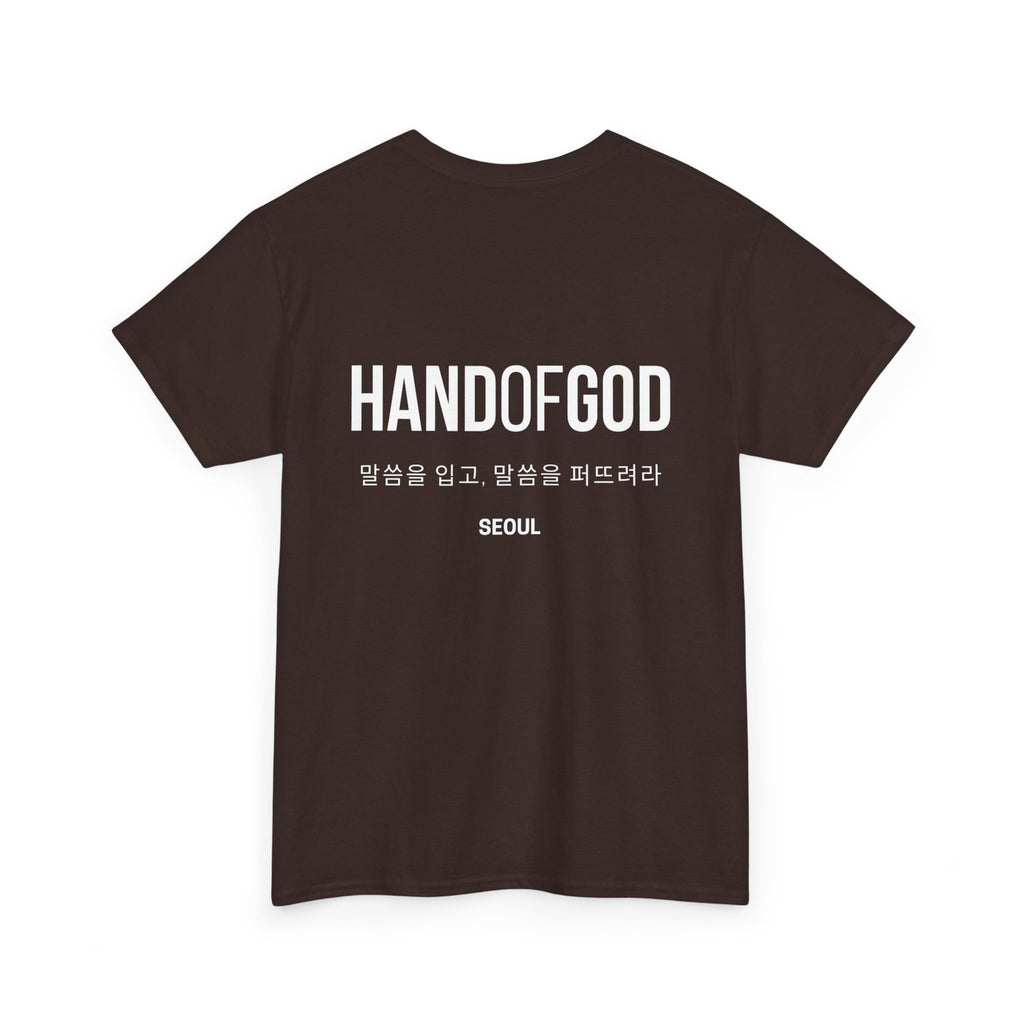 Hand of God Seoul Limited Edition T-Shirt | The Word Worldwide Collection | Christian Faith Apparel
