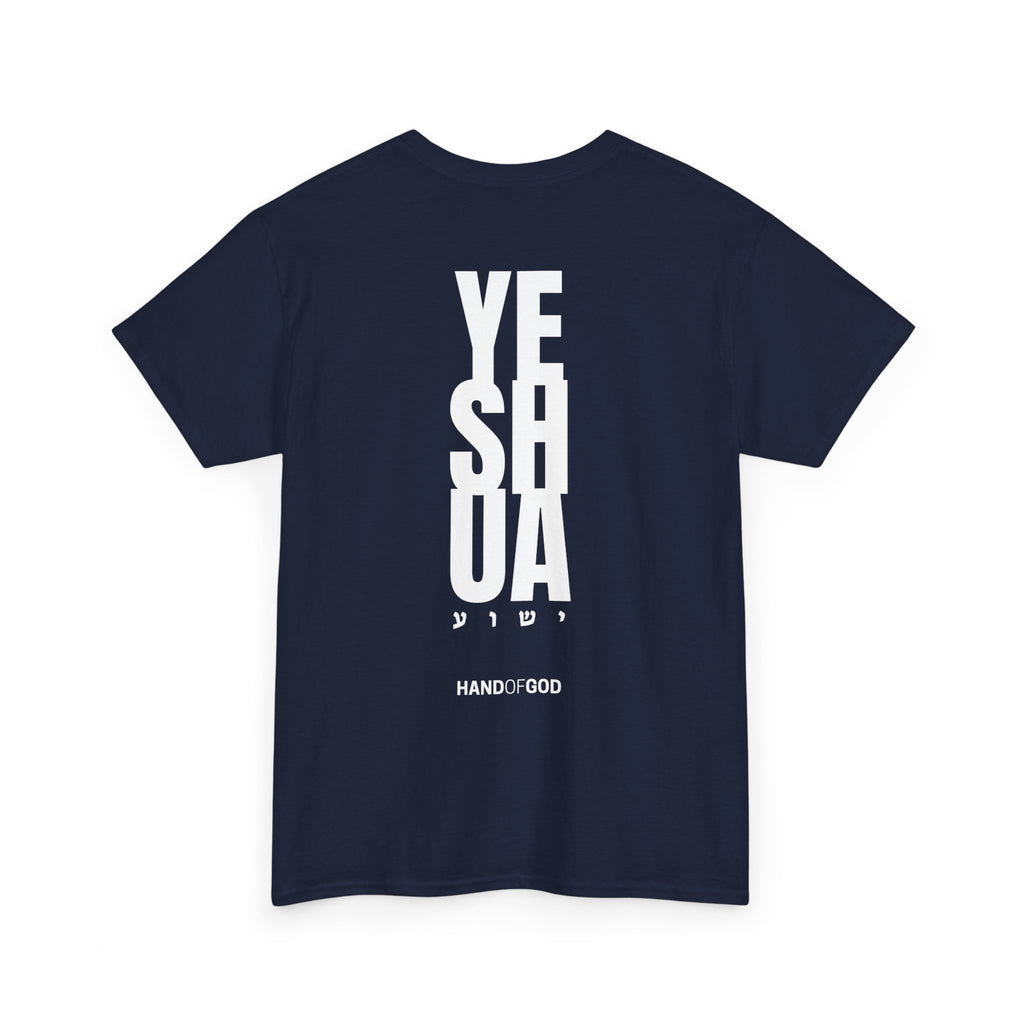YESHUA Stacked T-Shirt | Hebrew Christian Tee | Hand of God Graphic Tee