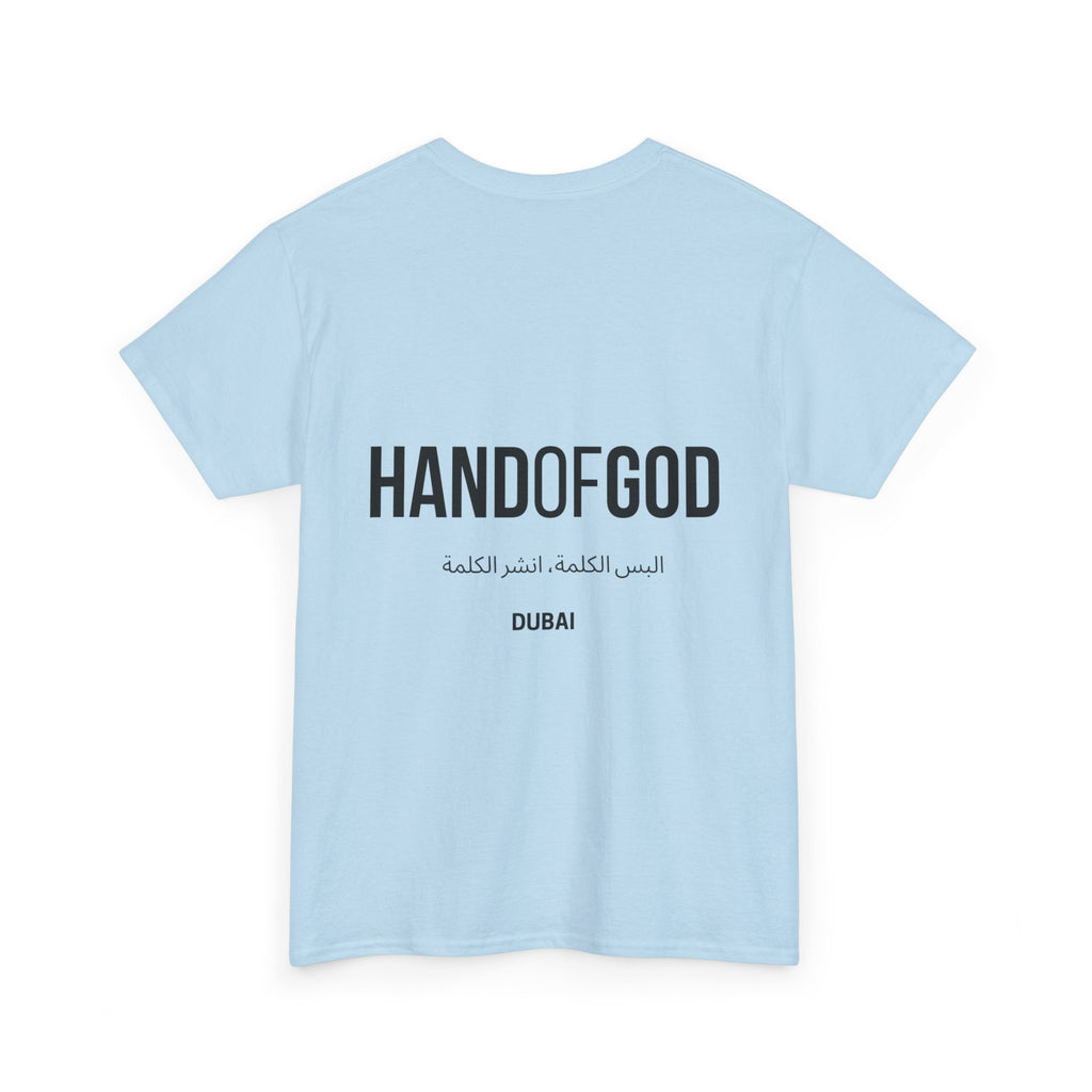 Hand of God Dubai Limited Edition T-Shirt | The Word Worldwide Christian Faith Collection