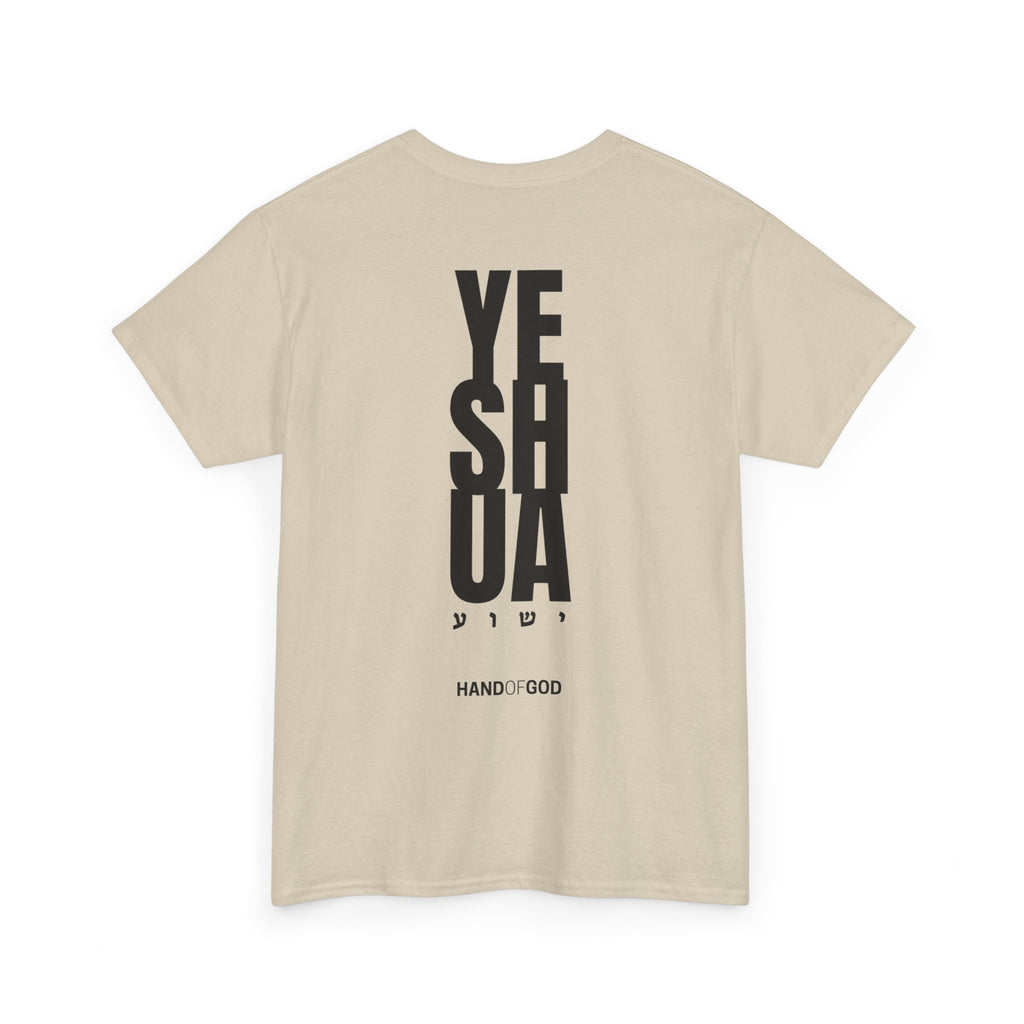 YESHUA Stacked T-Shirt | Hebrew Christian Tee | Hand of God Graphic Tee