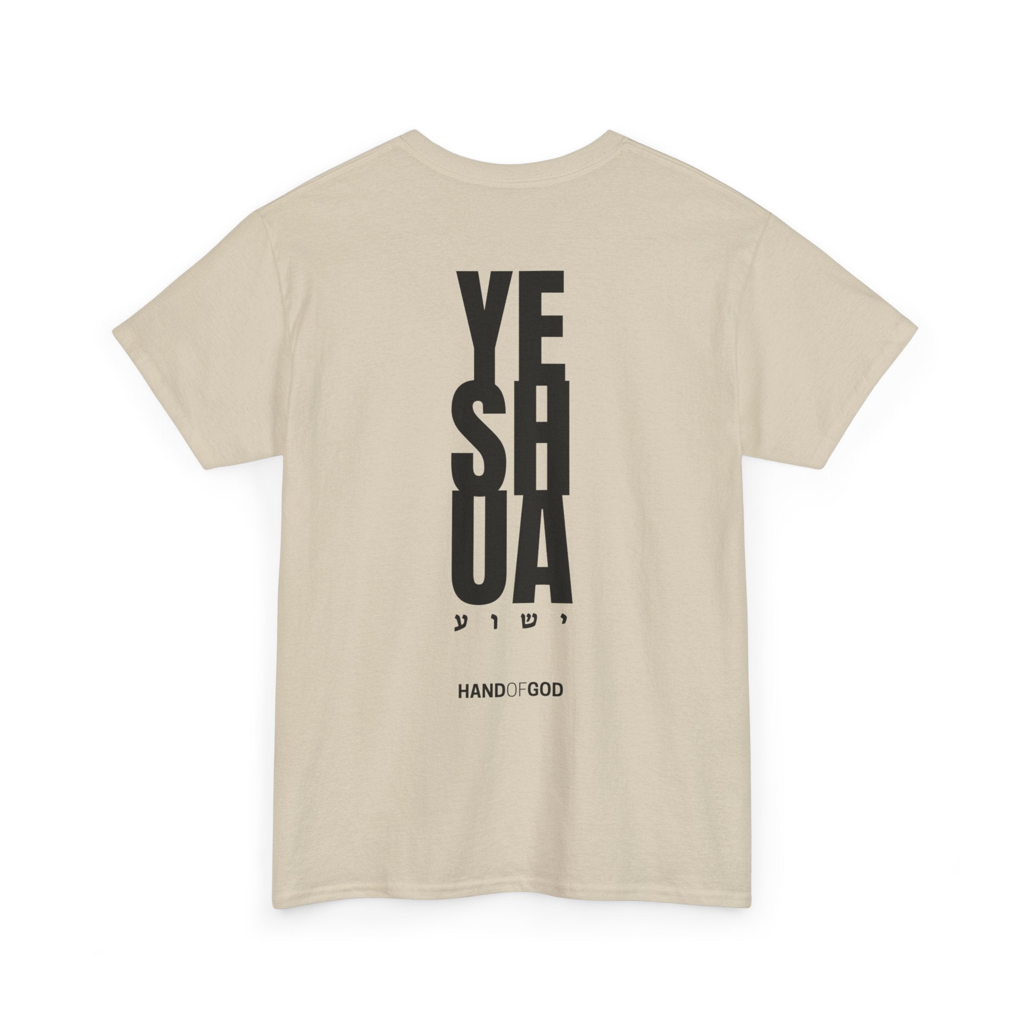 YESHUA Stacked T-Shirt | Hebrew Christian Tee | Hand of God Graphic Tee