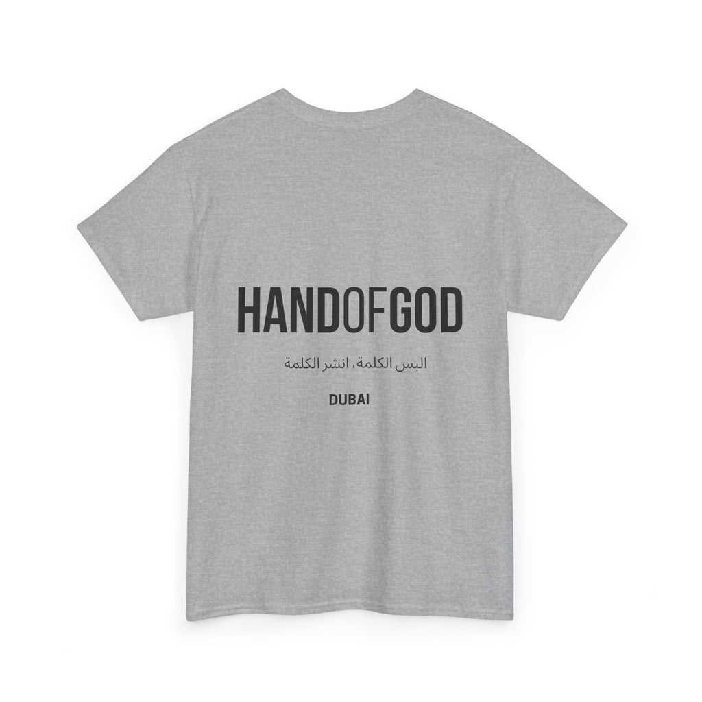 Hand of God Dubai Limited Edition T-Shirt | The Word Worldwide Christian Faith Collection