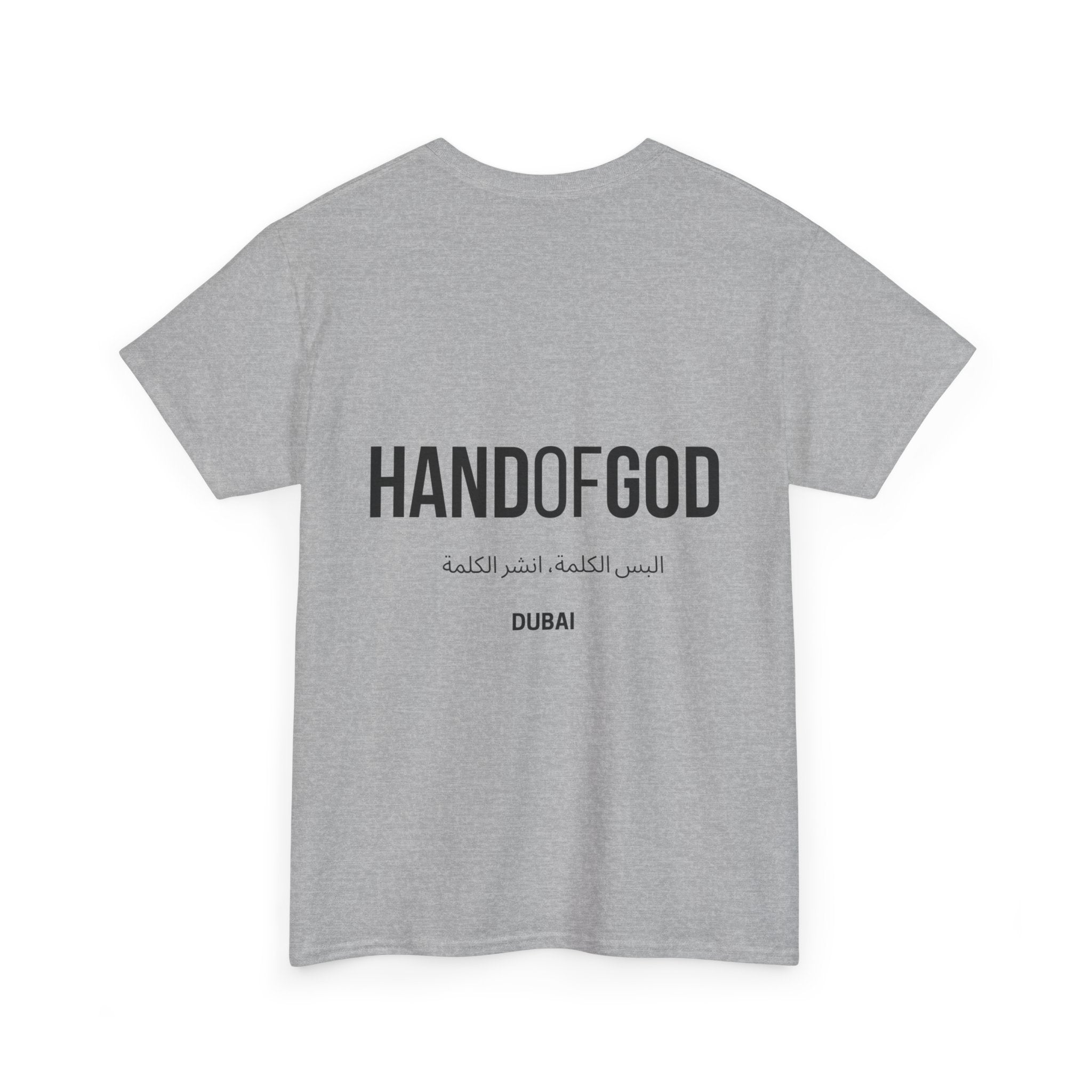 Hand of God Dubai Limited Edition T-Shirt | The Word Worldwide Christian Faith Collection