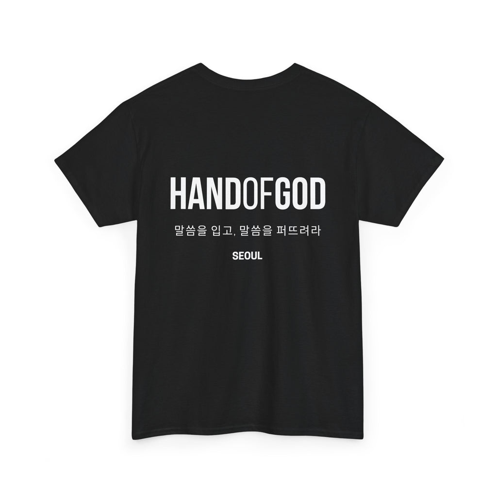 Hand of God Seoul Limited Edition T-Shirt | The Word Worldwide Collection | Christian Faith Apparel