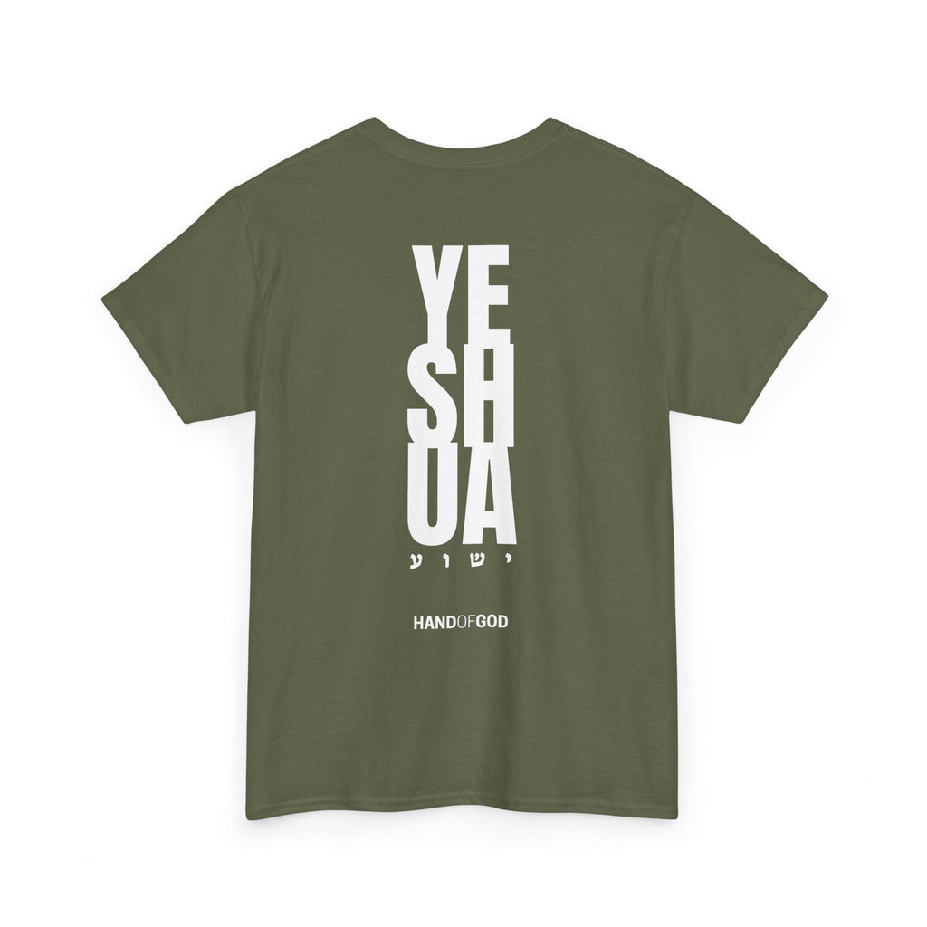 YESHUA Stacked T-Shirt | Hebrew Christian Tee | Hand of God Graphic Tee