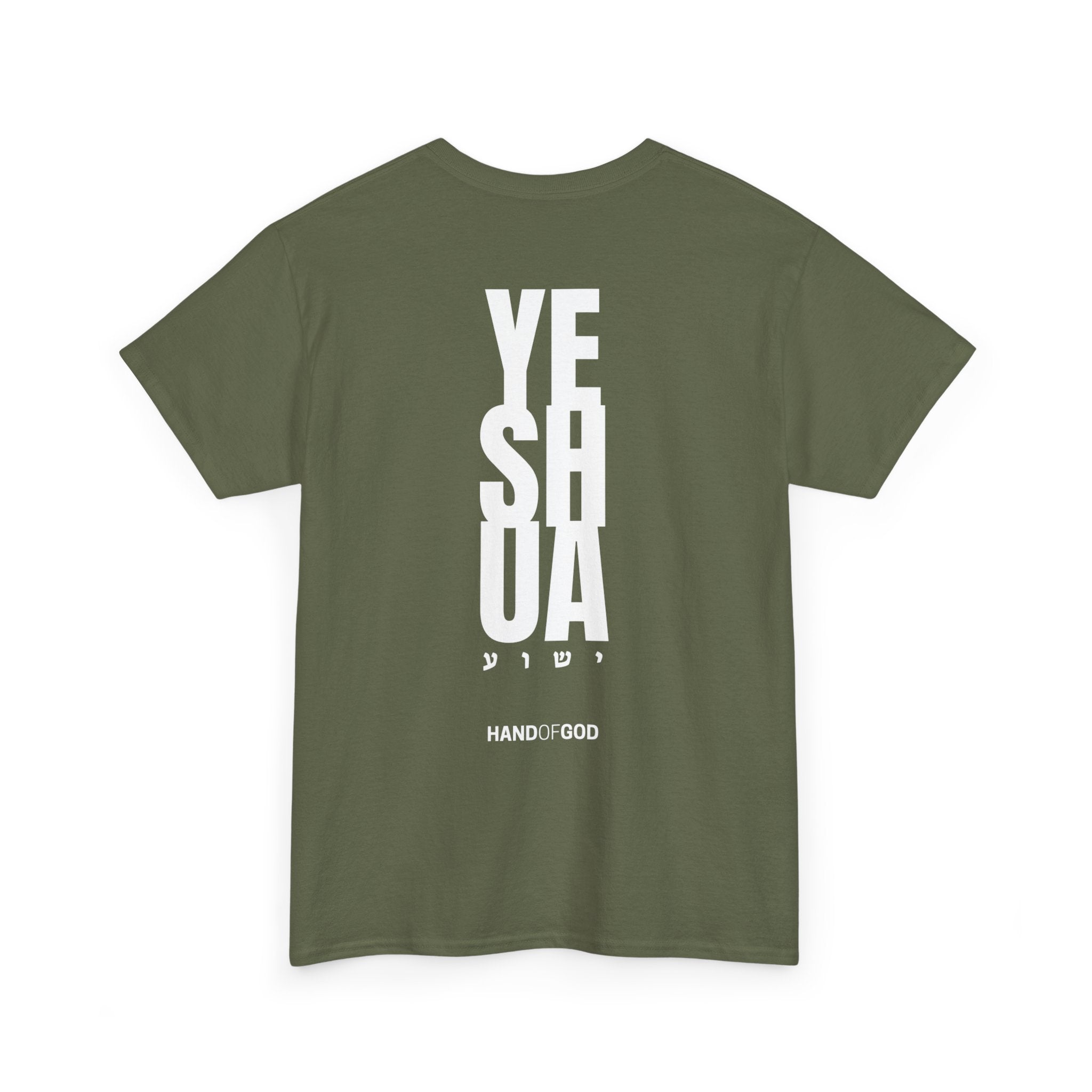 YESHUA Stacked T-Shirt | Hebrew Christian Tee | Hand of God Graphic Tee