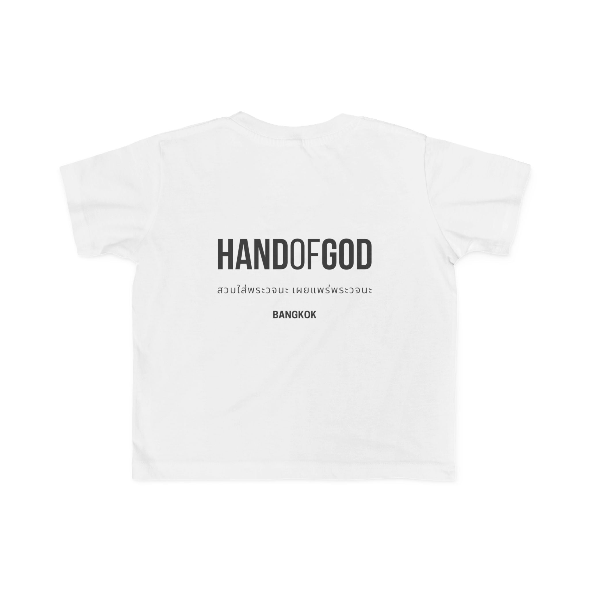 Hand of God Bangkok Limited Edition Toddler T-Shirt | The Word Worldwide Christian Kids Collection