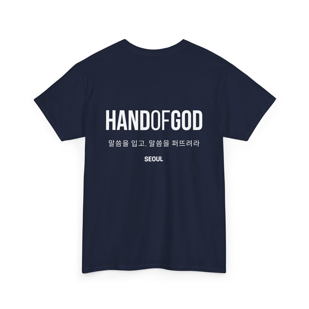 Hand of God Seoul Limited Edition T-Shirt | The Word Worldwide Collection | Christian Faith Apparel