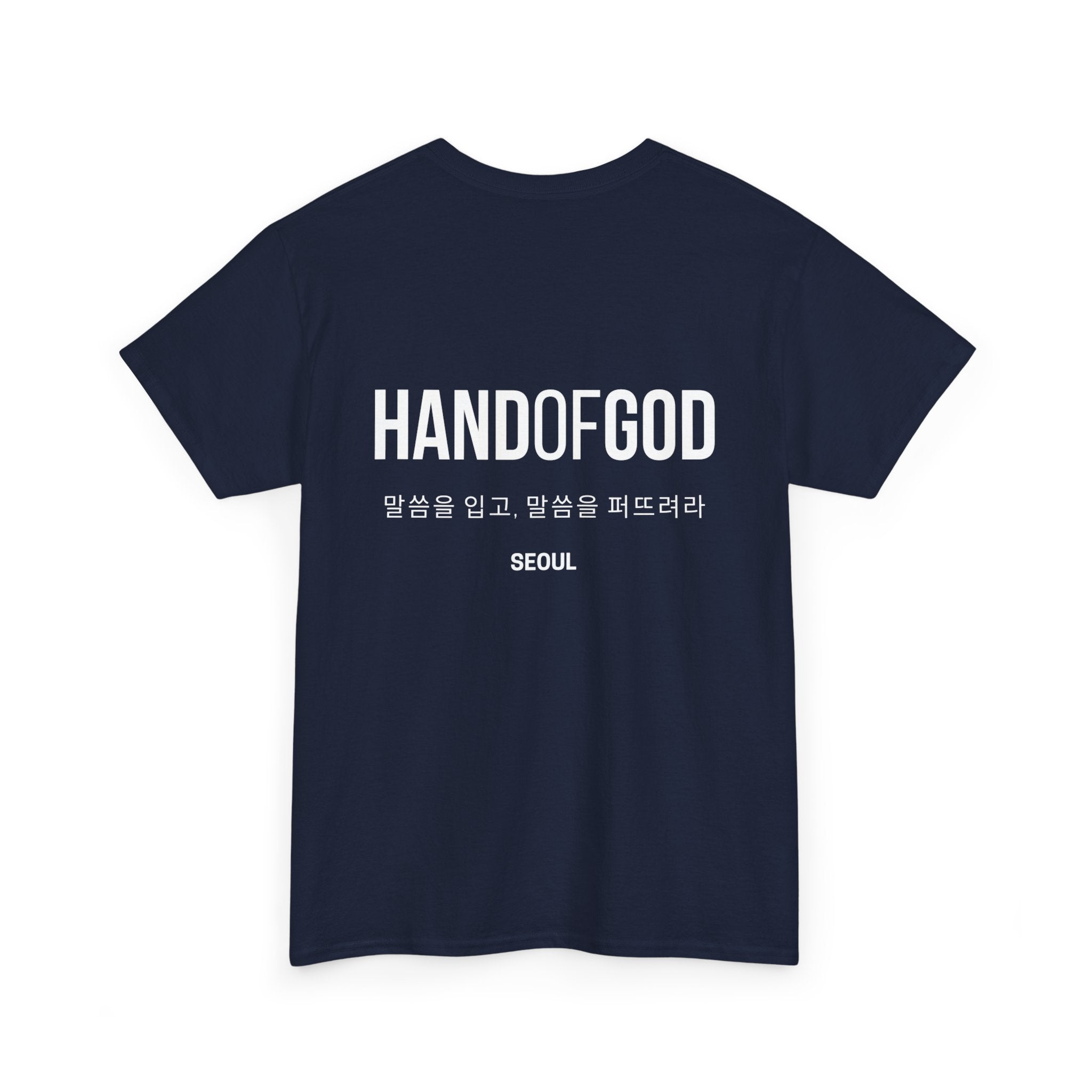 Hand of God Seoul Limited Edition T-Shirt | The Word Worldwide Collection | Christian Faith Apparel