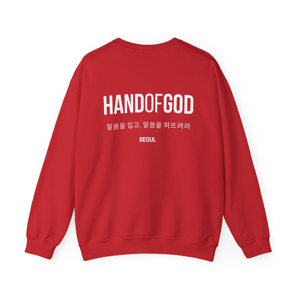 Hand of God Seoul Limited Edition Sweatshirt | The Word Worldwide Christian Faith Collection
