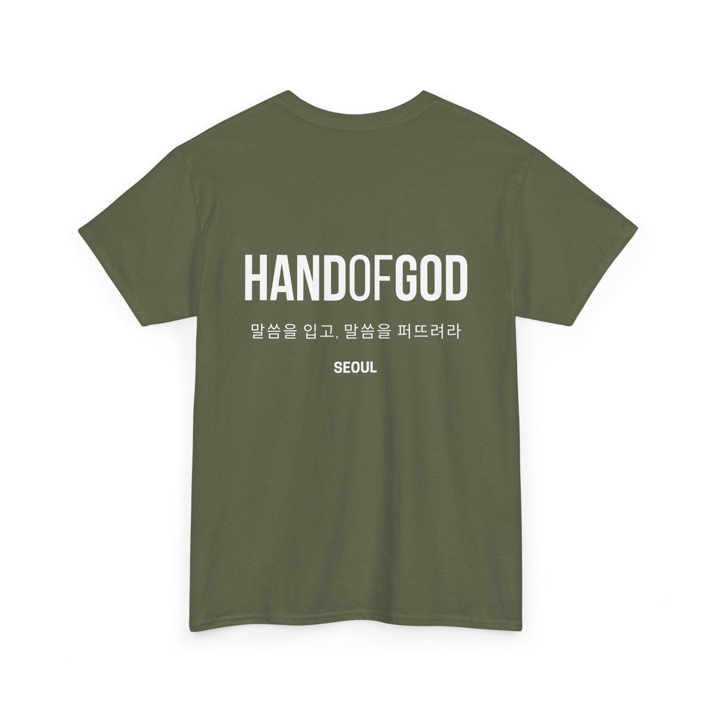 Hand of God Seoul Limited Edition T-Shirt | The Word Worldwide Collection | Christian Faith Apparel