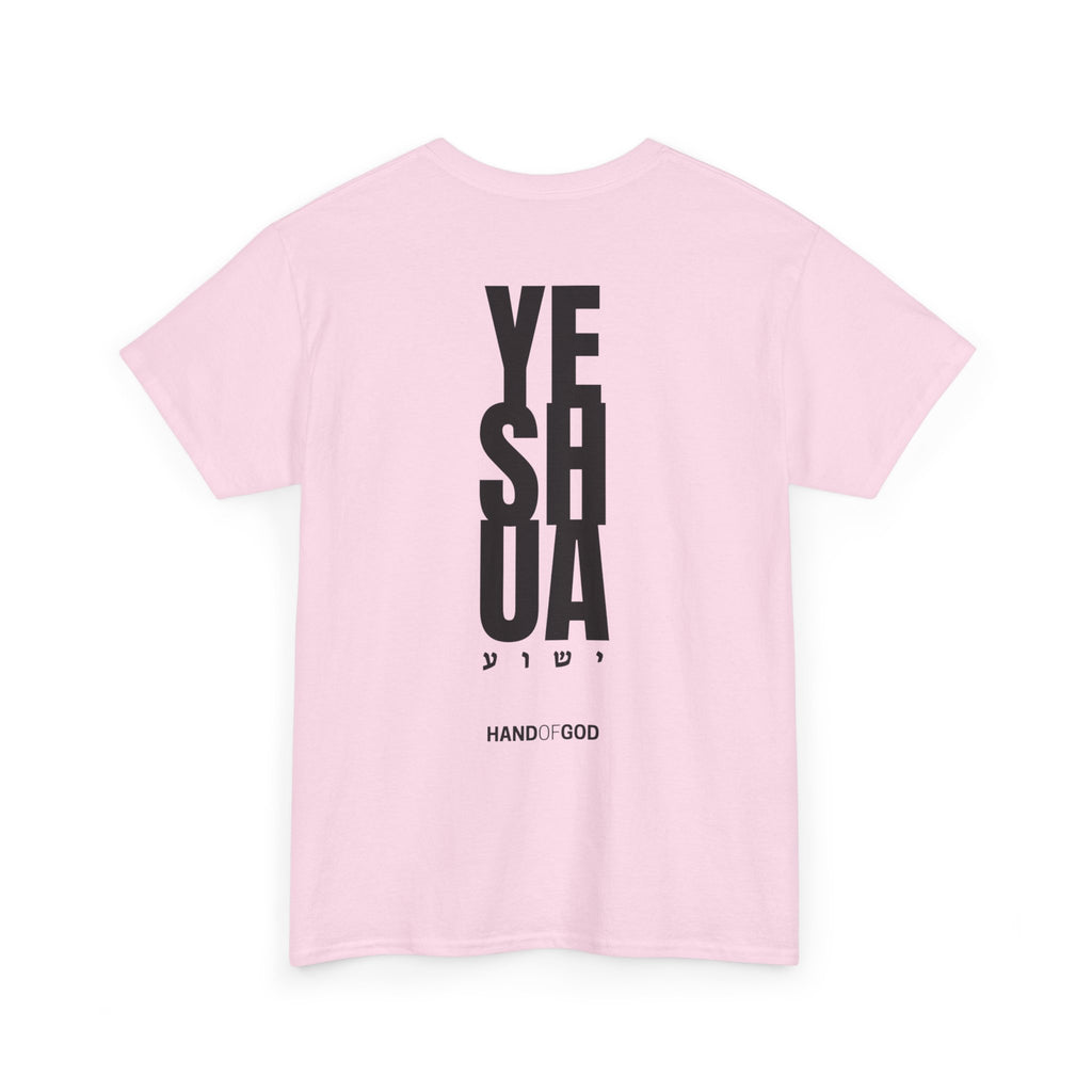 YESHUA Stacked T-Shirt | Hebrew Christian Tee | Hand of God Graphic Tee