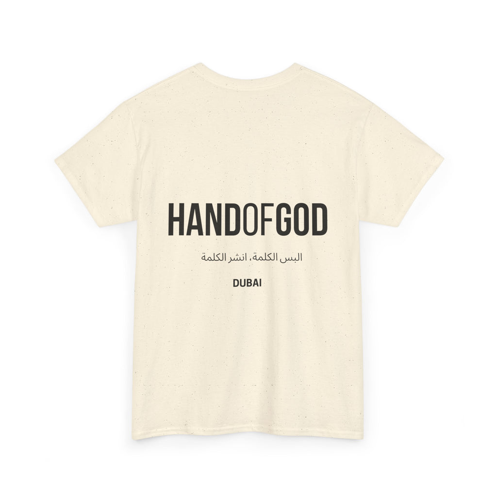 Hand of God Dubai Limited Edition T-Shirt | The Word Worldwide Christian Faith Collection