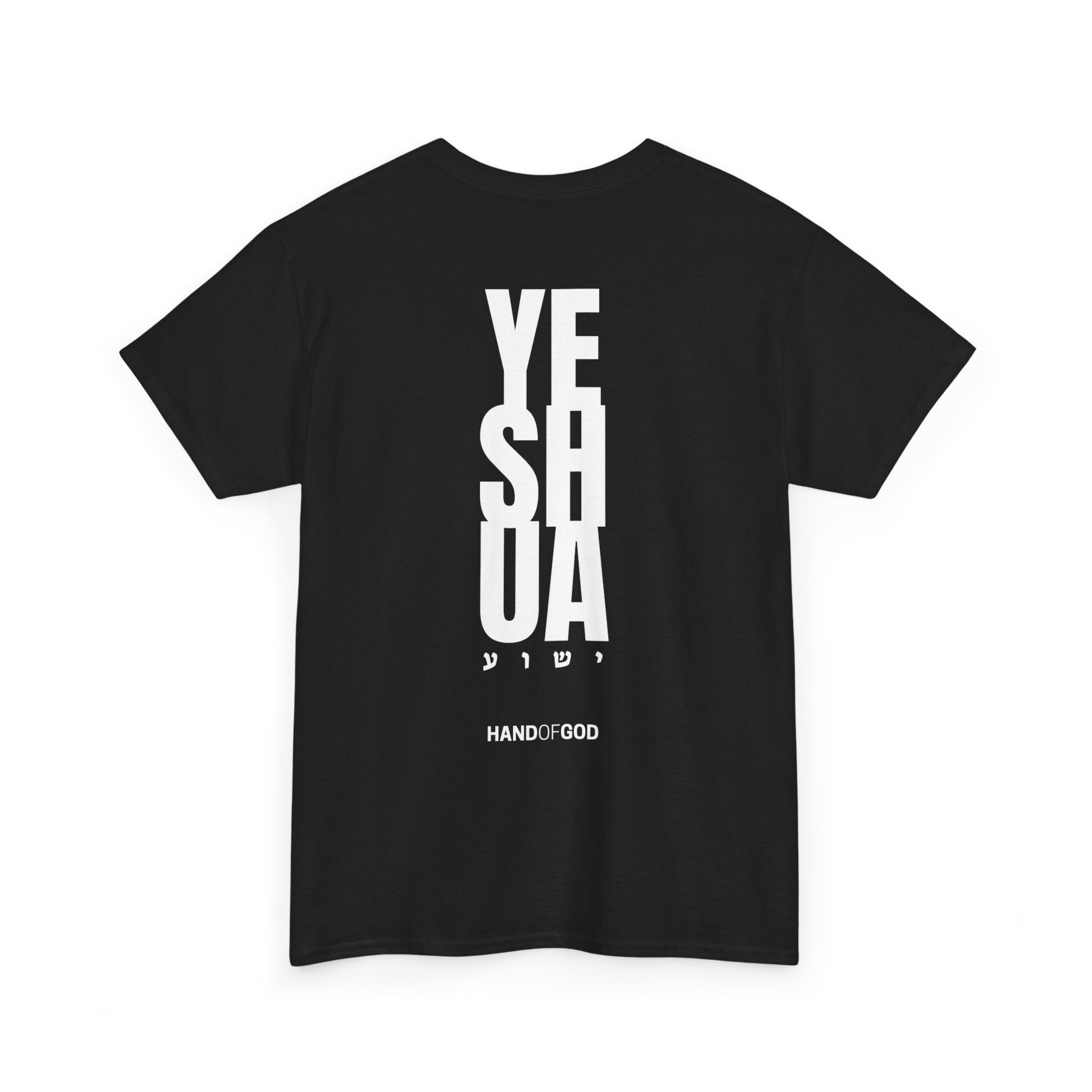 YESHUA Stacked T-Shirt | Hebrew Christian Tee | Hand of God Graphic Tee