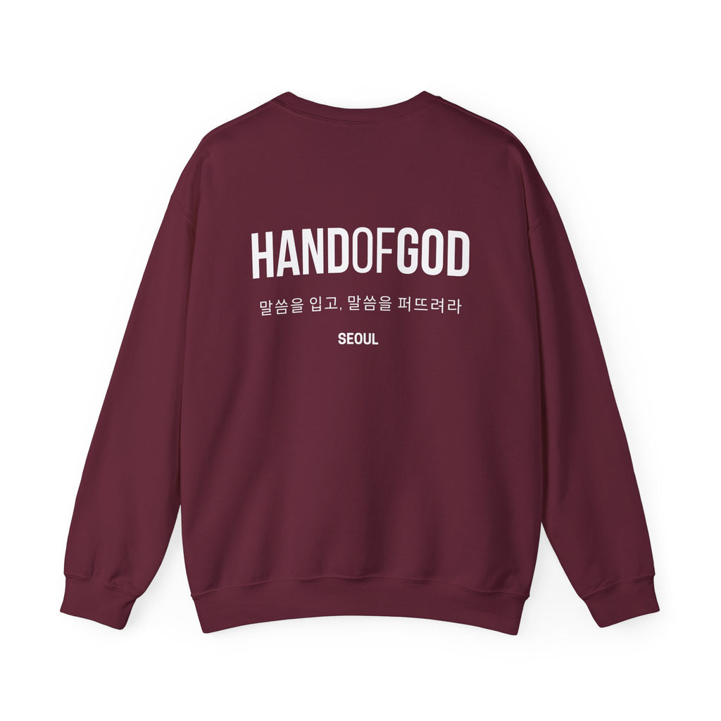 Hand of God Seoul Limited Edition Sweatshirt | The Word Worldwide Christian Faith Collection