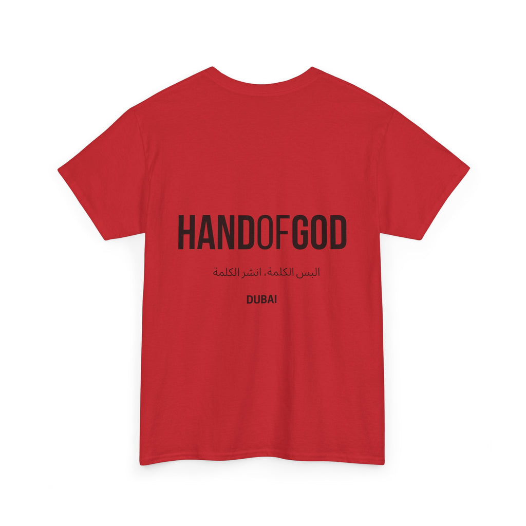 Hand of God Dubai Limited Edition T-Shirt | The Word Worldwide Christian Faith Collection