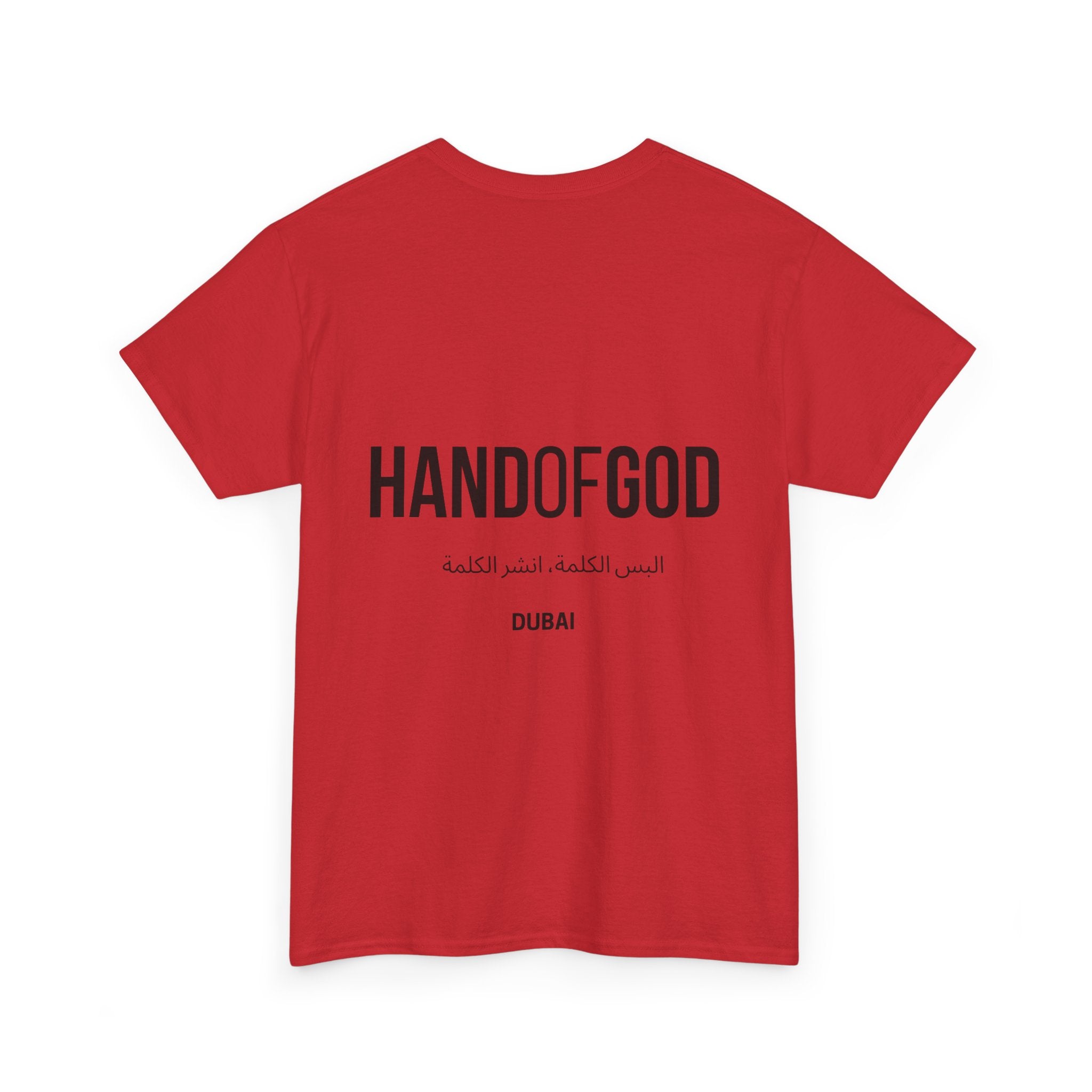 Hand of God Dubai Limited Edition T-Shirt | The Word Worldwide Christian Faith Collection