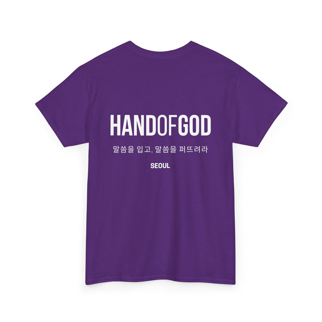 Hand of God Seoul Limited Edition T-Shirt | The Word Worldwide Collection | Christian Faith Apparel