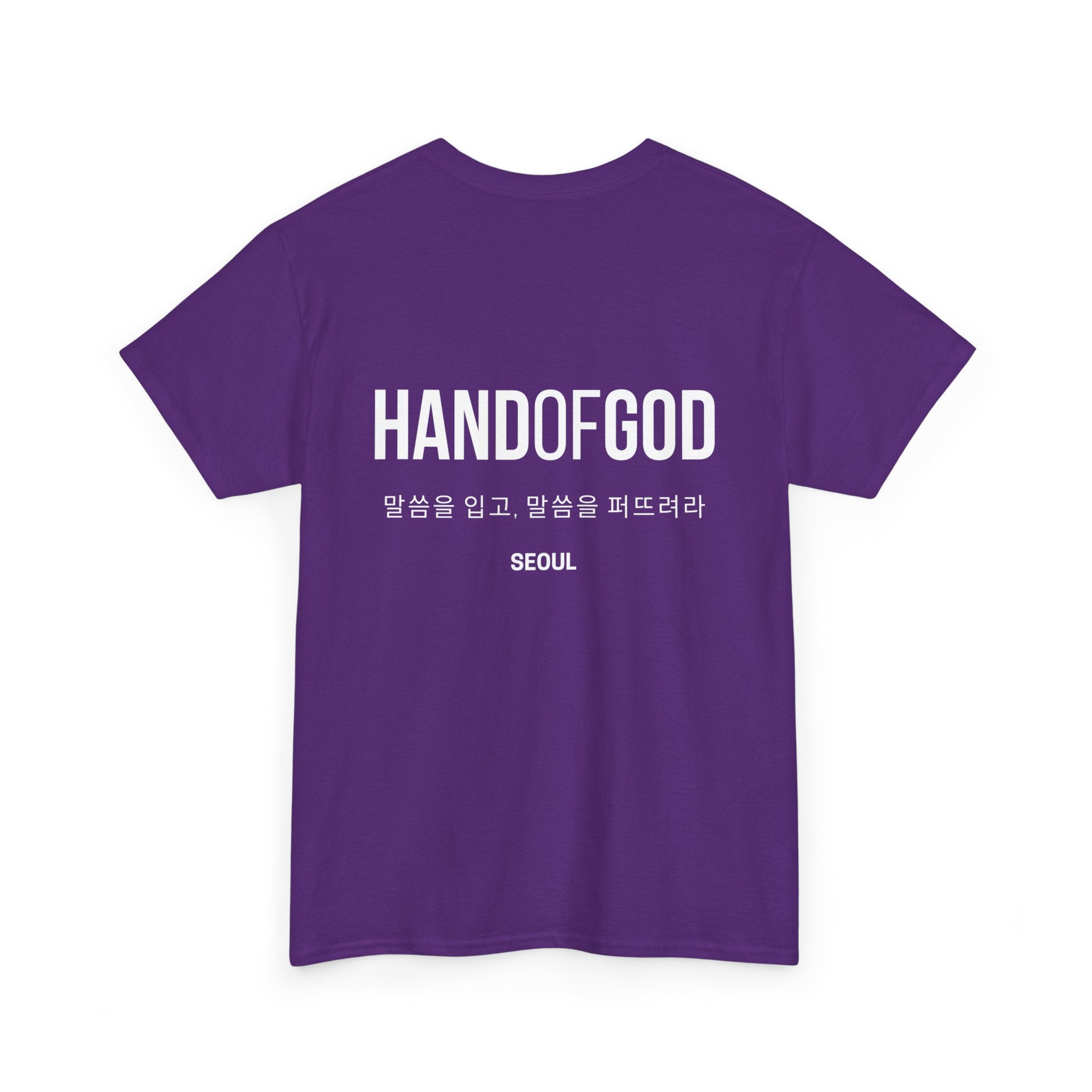 Hand of God Seoul Limited Edition T-Shirt | The Word Worldwide Collection | Christian Faith Apparel
