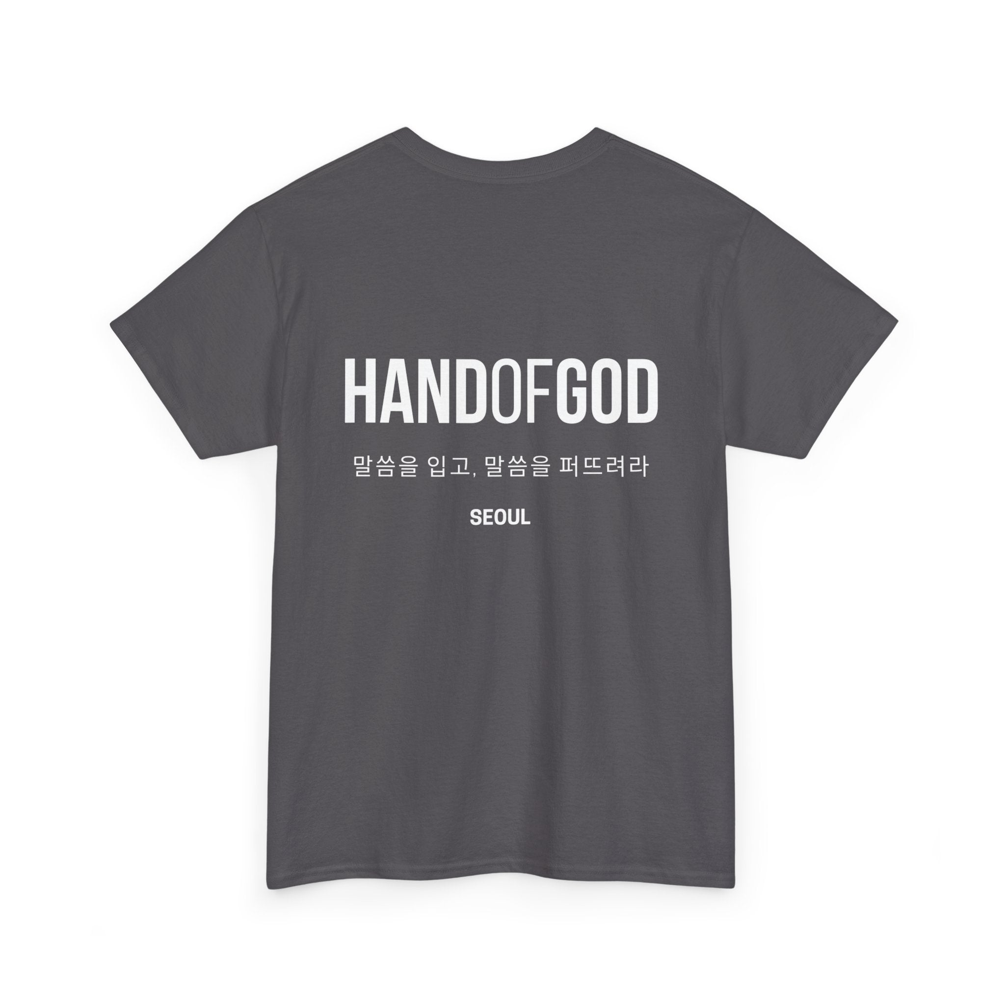 Hand of God Seoul Limited Edition T-Shirt | The Word Worldwide Collection | Christian Faith Apparel