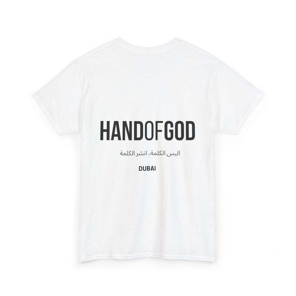 Hand of God Dubai Limited Edition T-Shirt | The Word Worldwide Christian Faith Collection
