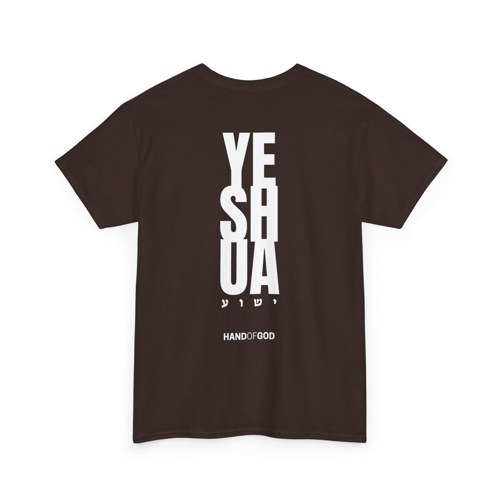 YESHUA Stacked T-Shirt | Hebrew Christian Tee | Hand of God Graphic Tee