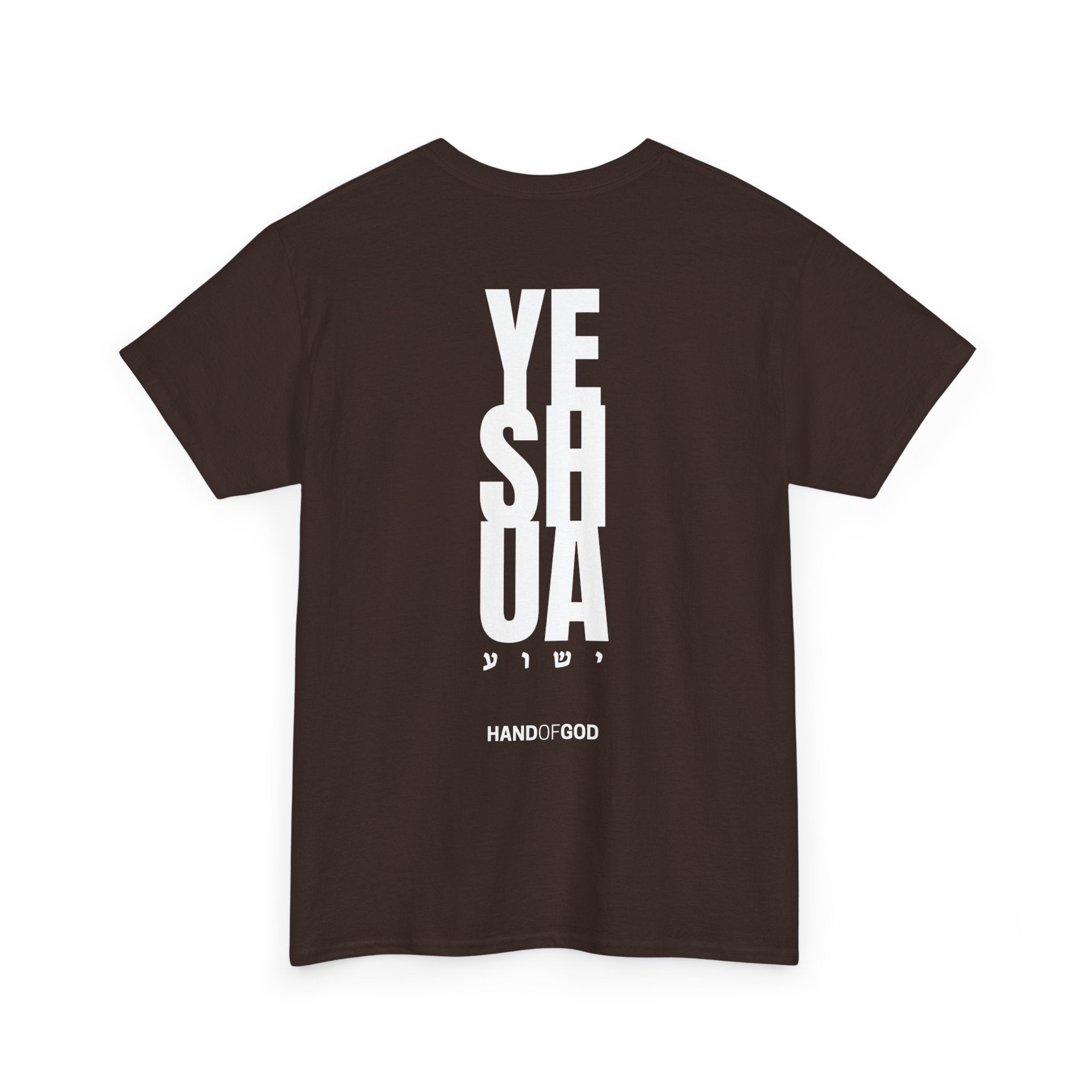 YESHUA Stacked T-Shirt | Hebrew Christian Tee | Hand of God Graphic Tee