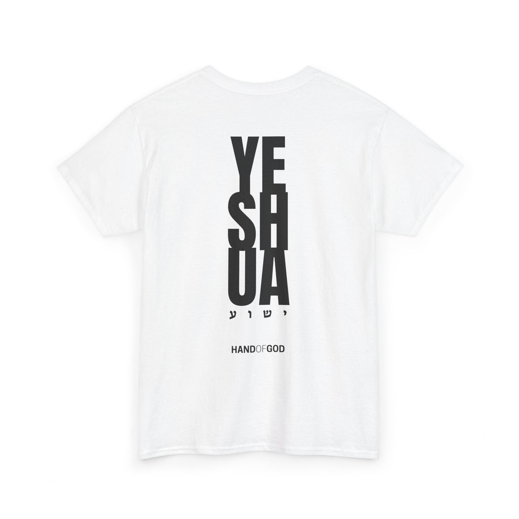 YESHUA Stacked T-Shirt | Hebrew Christian Tee | Hand of God Graphic Tee