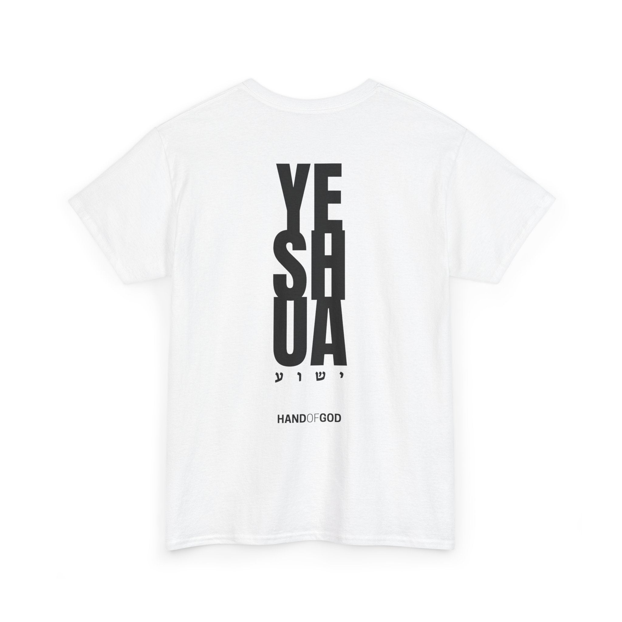 YESHUA Stacked T-Shirt | Hebrew Christian Tee | Hand of God Graphic Tee