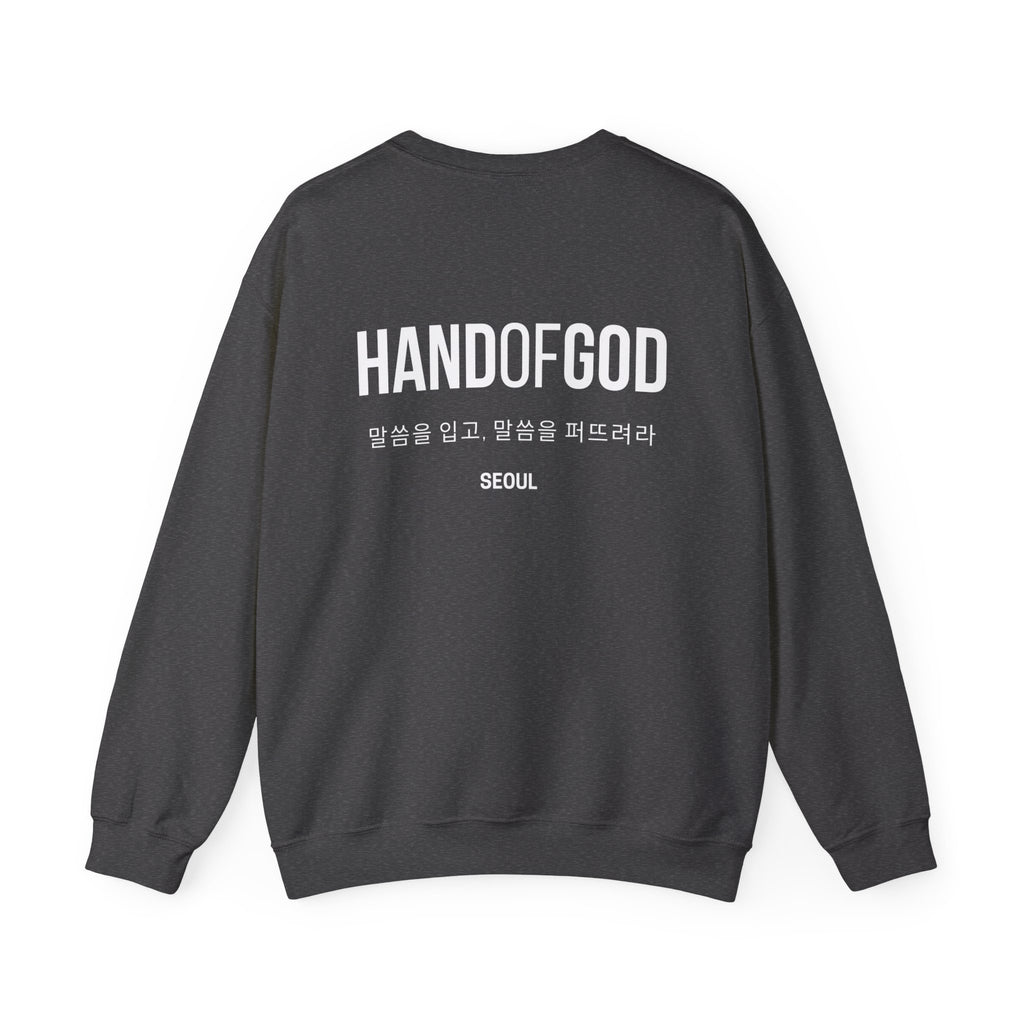 Hand of God Seoul Limited Edition Sweatshirt | The Word Worldwide Christian Faith Collection